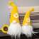Fuzzy Yellow Flower Gnome 16" ADC4013;