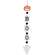 Boo Pumpkin & Ghost Wooden Tag Garland #36586