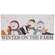 Winter on the Farm Snowmen & Animals Box Sign