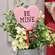 Metal Be Mine Conversation Heart Plant Stake 91171;