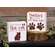 Santa's Favorite Cat Box Sign, 2 Asstd.
