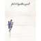 Get It Together Girl Mini Notepad 55051;