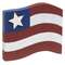 Primitive Wooden Flag with Star Sitter