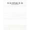It Is What It Is (A Real Shituation) Notepad 55054;